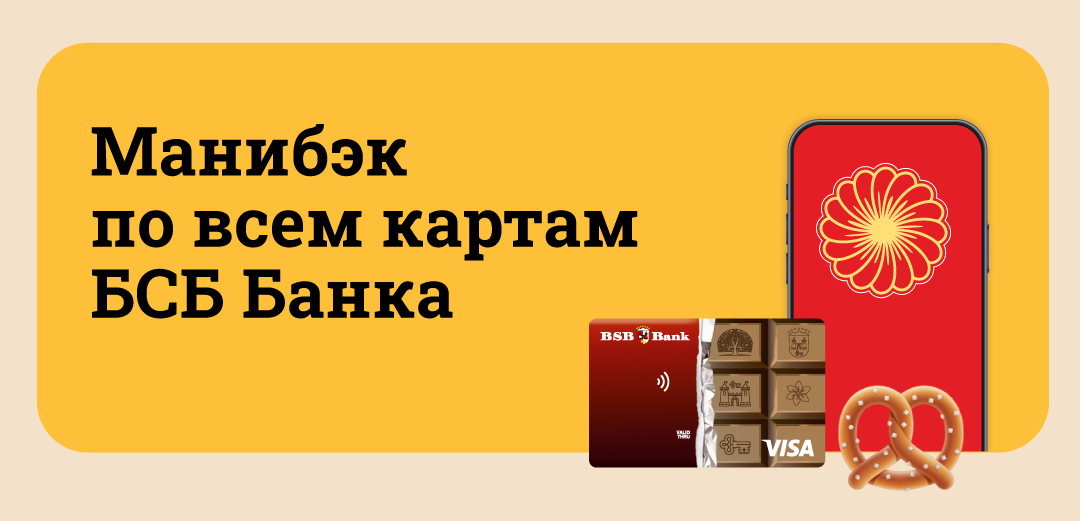 manibek-obshhaya_produkty-1