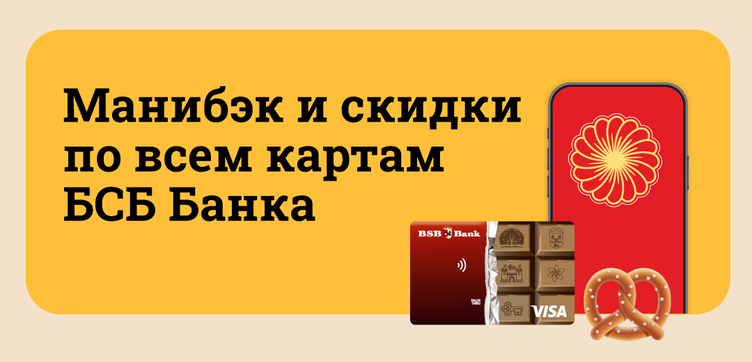 manibek-obshhaya_produkty