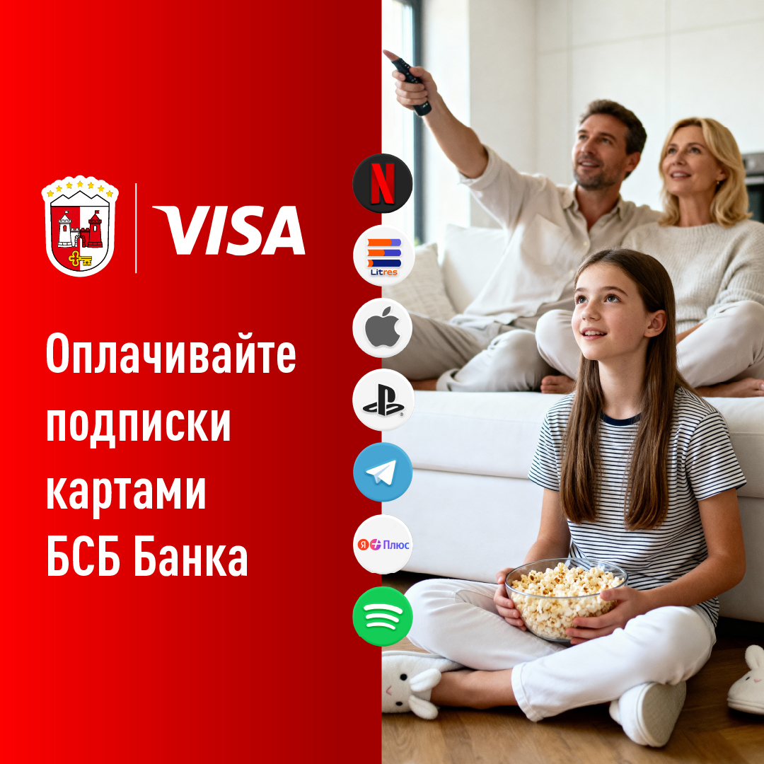 podpiski_novost_sajt