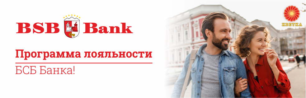 акция