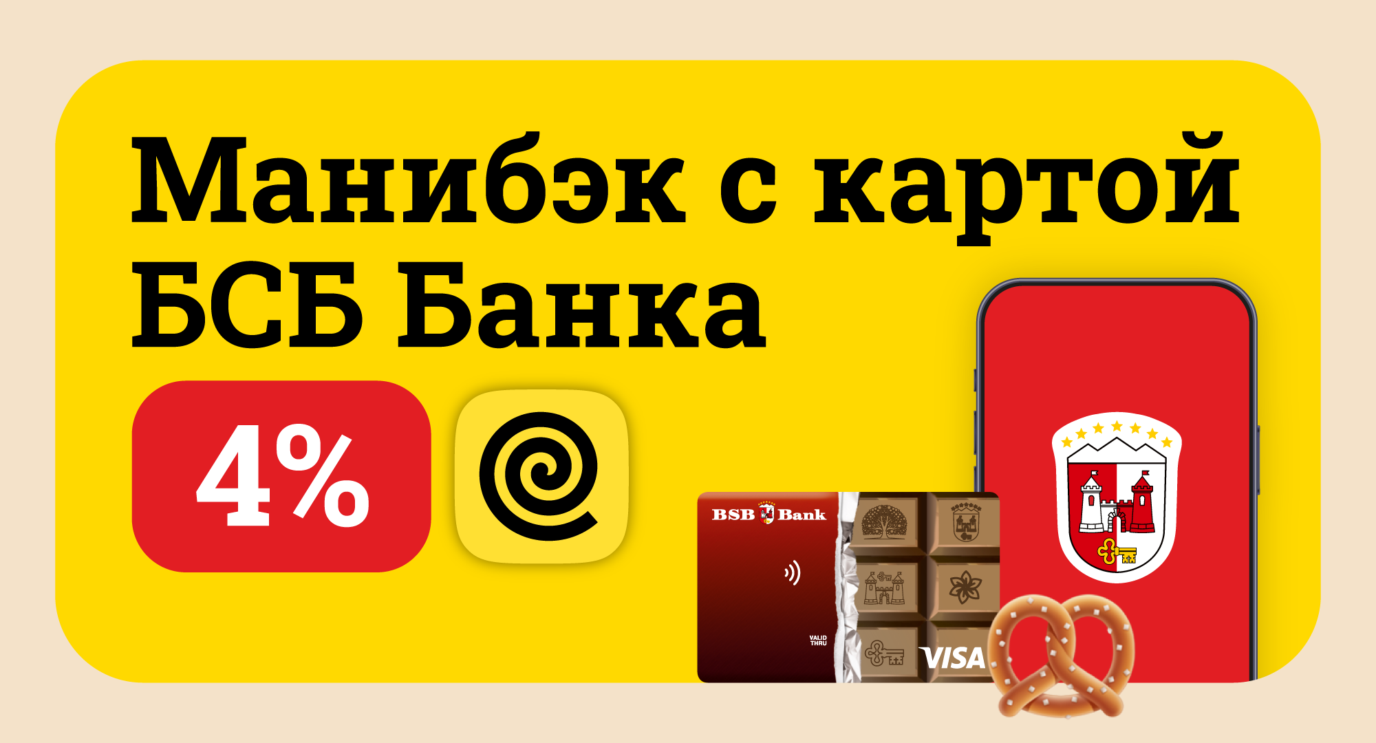 yandeks_eda_slajder-1